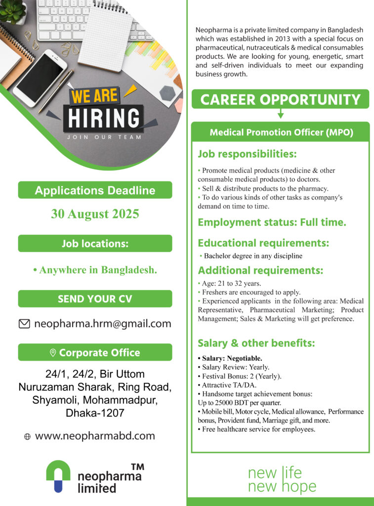 Career Opportunity : Neopharma Limited